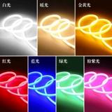 Гибкая лампа со светодиодным наружным цветом 12V Neon 360 -Degree Light Light Strip Длинная водонепроницаем