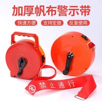 Warning isolation line canvas warning tape warning line safety warning tape 20 30 50 100 meter isolation tape custom-made