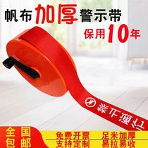 Safety warning tape thickened canvas cordon boxed power construction isolation tape reflective warning tape customized