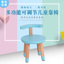 Blue News Italy with childrens chair adjustable lifting kindergarten baby writing dining chair solid wood back chair