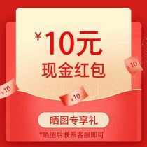 (5 sunburn 10s videos) screenshots contact customer service to collect RMB10  red packets per ID only once