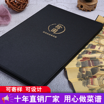 Recipe making custom design loose-leaf creative Chinese restaurant restaurant bar single menu menu