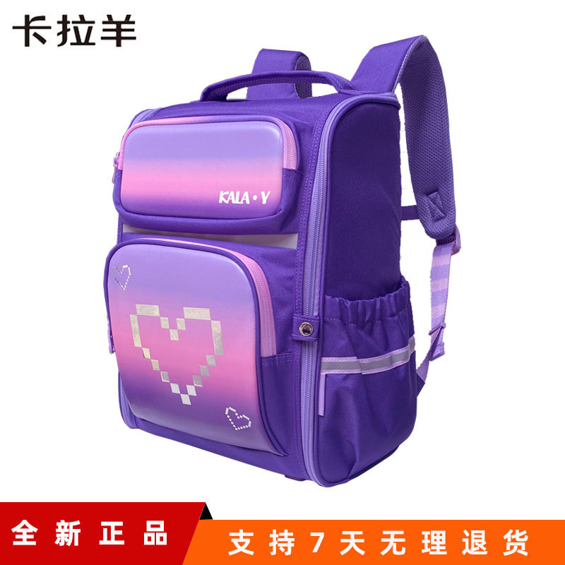 Kara sheep girls' schoolbags for grades 1 to 3 to 6 to reduce the burden and protect the spine primary school children's backpack male ins cool