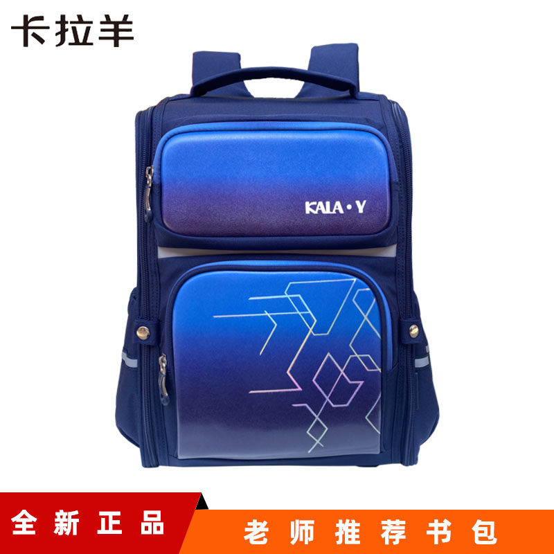 Kara sheep's new schoolbag for primary school students in grade 3456 reduces the burden and protects the ridge, antibacterial, waterproof, splashing back and shoulders schoolbag 2516