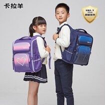 Carla sheep school bag integrated primary school pupil 4-5-6 grade school bag spine minus negative child double shoulder backpack 2516
