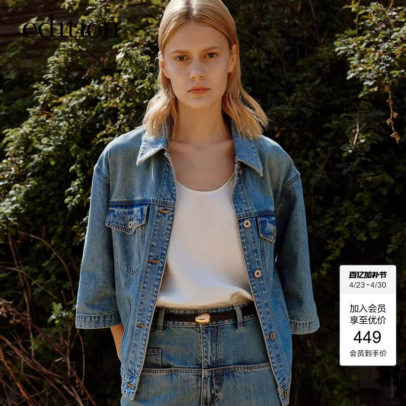 Edition Denim Jacket Women's Summer New Style Large Wide-Sleeved Silk Cotton Work Shirt Jacket Ebd2Jkt001