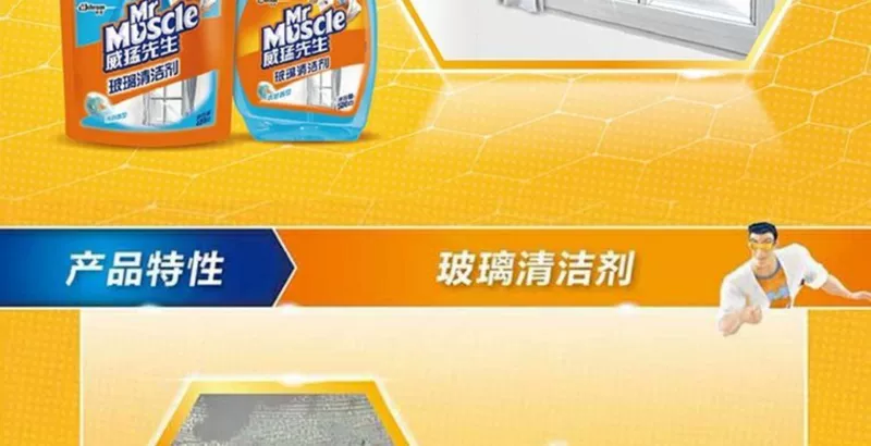 Máy rửa mặt kính cường lực Wei Wei làm sạch tiệt trùng nước thủy tinh chính hãng nước hoa tươi 500g + 420g - Trang chủ