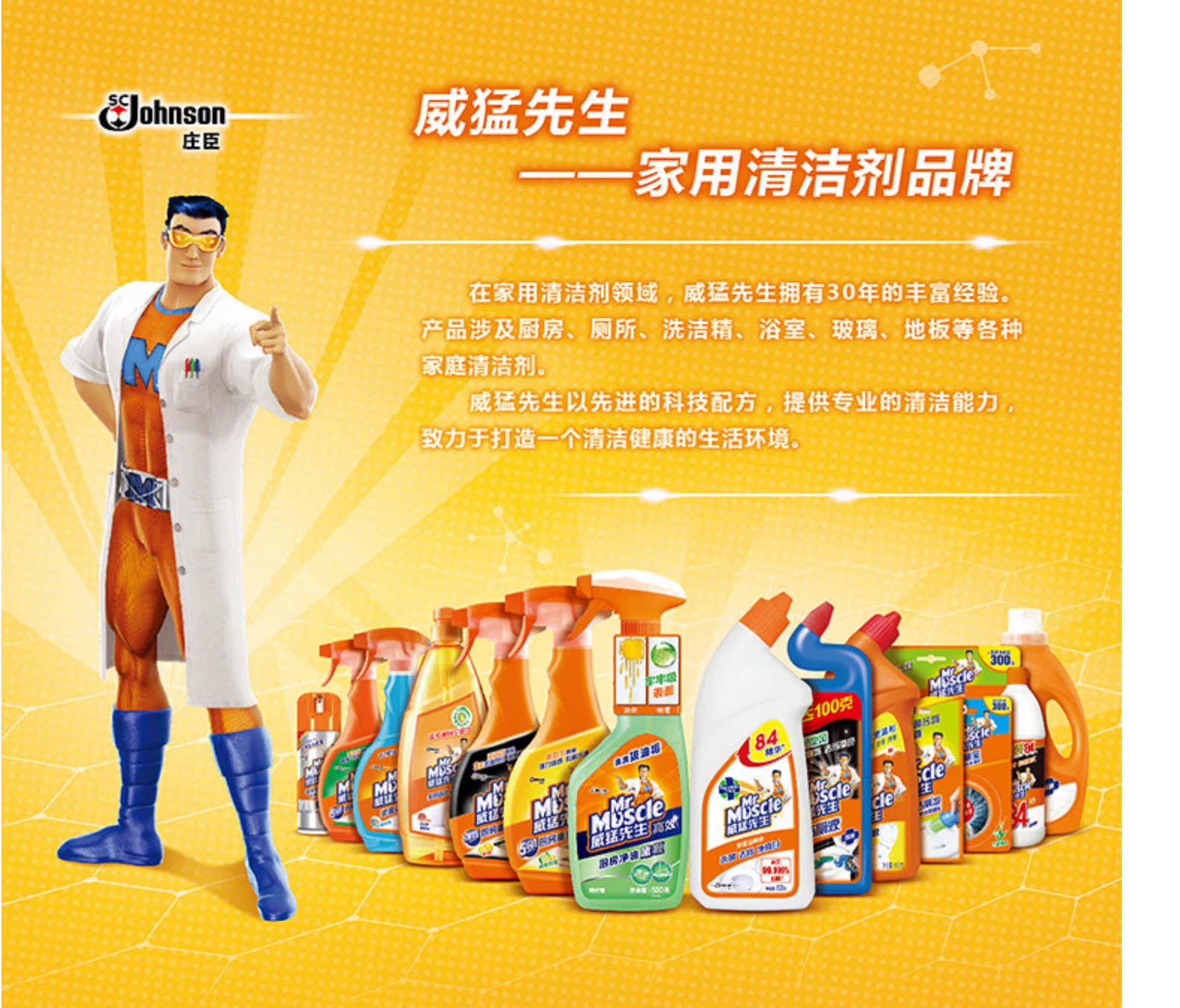 nước tẩy vách kính nhà tắm	 Ông Wei Meng nhà vệ sinh chất lỏng nhà vệ sinh chất tẩy rửa nhà vệ sinh giá cả phải chăng đại lý mạnh - Trang chủ chai tẩy bồn cầu