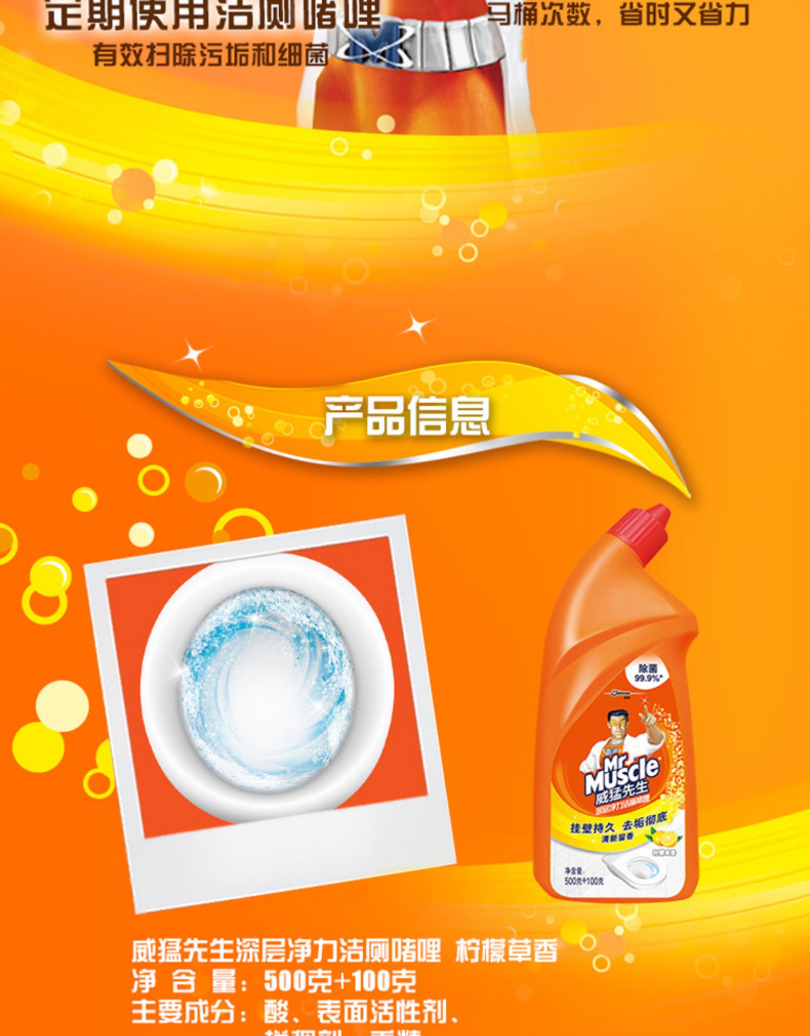 tẩy bồn cầu thái Ông Wei Meng nhà vệ sinh chất lỏng nhà vệ sinh mạnh đại lý vệ sinh nhà vệ sinh giá cả phải chăng hộ gia đình 600g * 3 - Trang chủ nước tẩy bồn cầu nhà vệ sinh