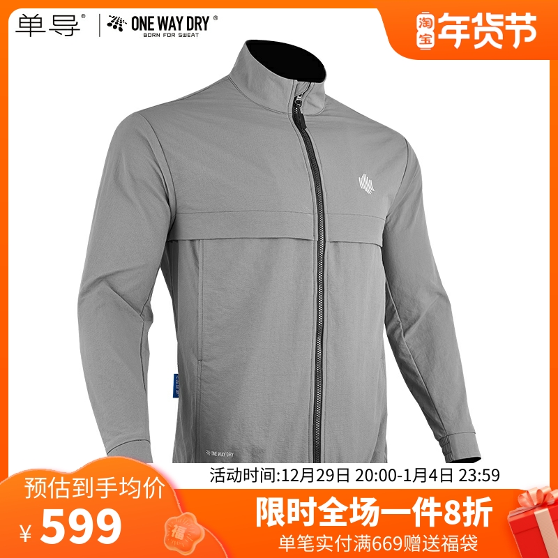 Single guide black hole jacket men's jacket autumn and winter outdoor dynamic warm function jacket tactical tooling all-match tops