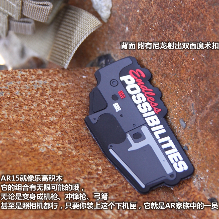 AR miễn phí trận đấu khả năng không giới hạn 3D vết sưng PVC ma thuật dán chương armband tinh thần chương ba lô chiến thuật dán miếng dán quần áo rách