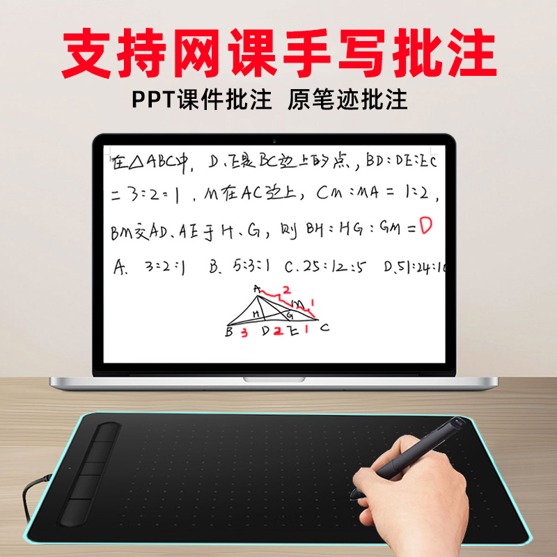 Digital drawing board Net class PPT annotation Teacher live tablet Student micro class tablet Computer drawing tablet