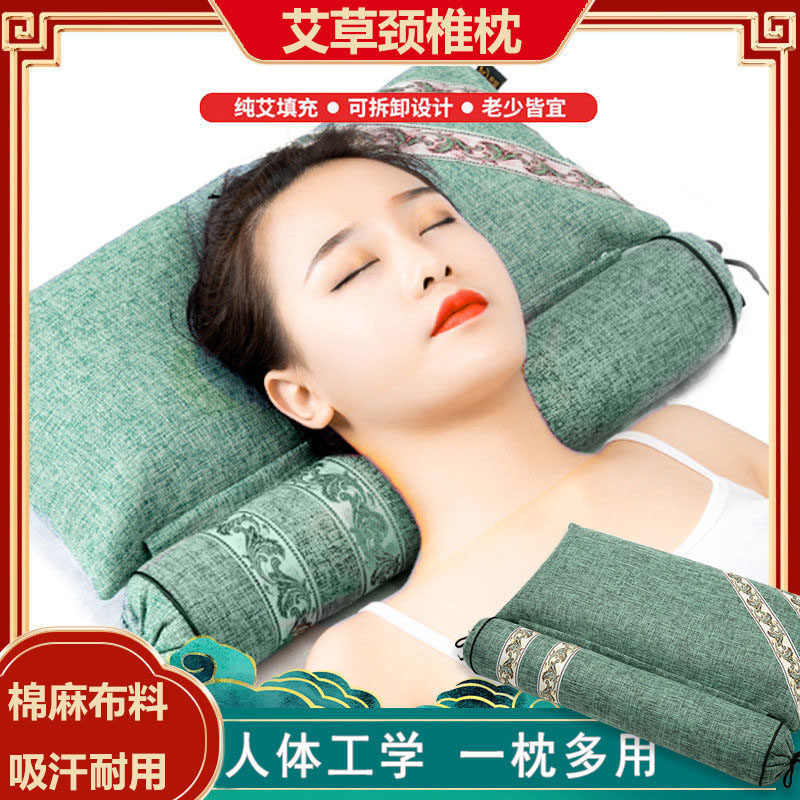 Wormwood neck pillow health aid sleep multi-function inflatable hot compress cylinder sleep special repair cervical pillow cq