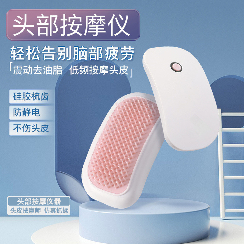 Head Massage Instrument Electric Tracking Massage Claw Automatic Scrap Scares Knee Head and Wash Head Time Easily
