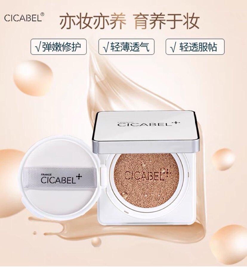 France Hiccabel cushion cc cream moisturizing and concealing isolation BB frost peptide glowing colour pad pregnant woman available