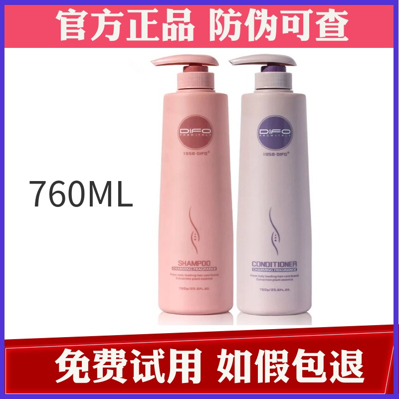 Whistvan Family dress Shampoo Shampoo jacket Divan tea tree shampoo Shampoo Nouri nourishes 760ML