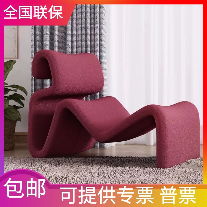 Nordic Designer Creative Abstract Lines Fold Flexo Sloth Art Fibreglass Profiled Casual Chair Subchair M Chair