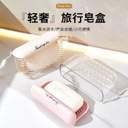 Portable Soap Box For Home Travel Soap Box Sealed with Lid Drain Student Dormitory Mini Soap Storage Box