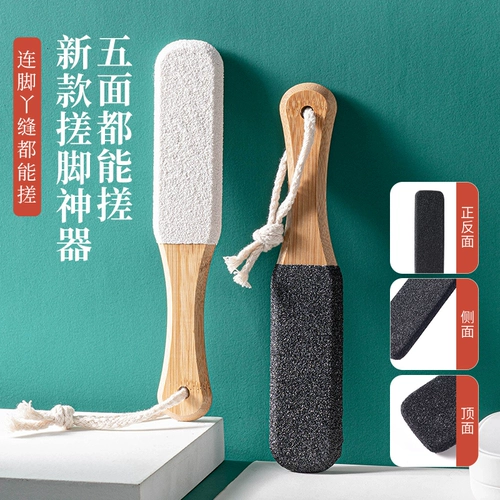 Отремонтируйте ноги и размолоть ноги до мертвых и мозоли.