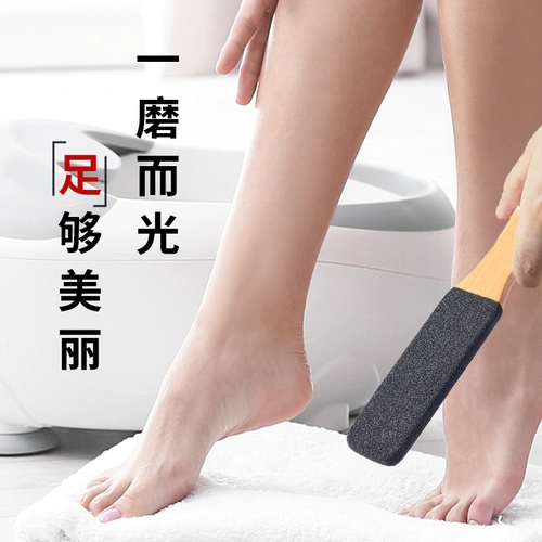 Отремонтируйте ноги и размолоть ноги до мертвых и мозоли.