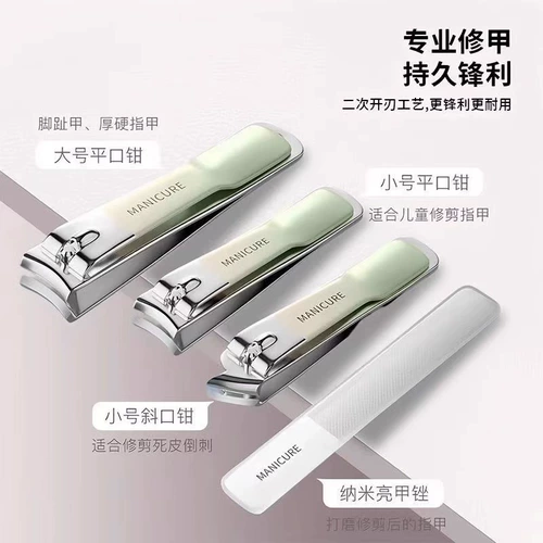 Маникюрные кусачки, ухочистка для ногтей, большой набор маникюрных инструментов для домашнего использования, новая коллекция