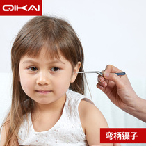 Qi mining ear clip childrens earwax tweezers baby ear tool set ear cleaner suction earwax