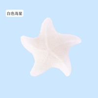 Pure White Starfish (одна установка+крюк) - первый выбор шеи ребенка