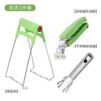 Панпановый клип+чаша из нержавеющей стали. Возьмите+захват (анти -скользящие деньги)