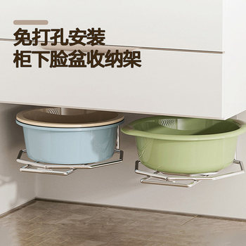Basin storage rack bathroom washbasin rack