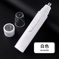 Белая бритва, 2 в 1