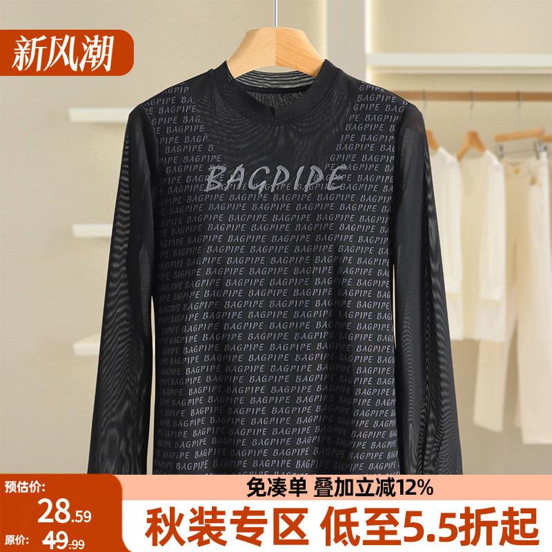【Di】Commuter Letter Print Hollow Out Slim Fit Half Turtleneck Long Sleeve T-Shirt Brand Discount Clearance 26 Autumn Top 【Di】Commuter Letter Print Hollow Out Slim Fit Half Turtleneck Long Sleeve T-Shirt Brand Discount Clearance 26 Autumn Top