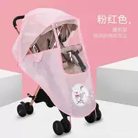 GM розовый слон