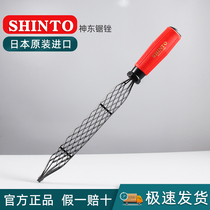 Japan imported SHINTO Shendong saw file musical instrument file guitar file woodworking wood carving file hardwood file shaping file