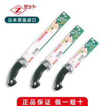 Japanese imported Okada woodworking chicken tail saw jigsaw bonsai saw phoenix tail saw hand saw digging spoon saw narrow gap saw