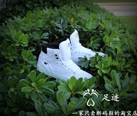 Dấu chân bị hỏng mã kho Supra Vaider giày nam cao tất cả giày vải trắng gót đen đen trắng giày sneaker trắng nam