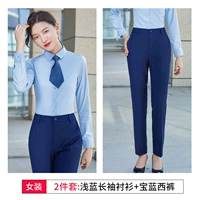 Женская светло -голубо