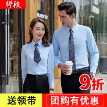 Summer white shirt professional suit spring and autumn men and women with the same long-sleeved shirt formal sales overalls custom logo