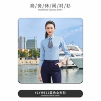 Синяя рубашка