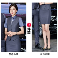 Женская серая жилет+западная юбка