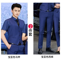 Синий жилет, штаны