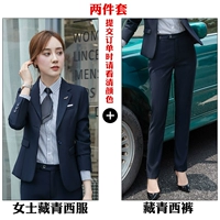 [Женский набор из двух человек] Тибетская куртка+брюки