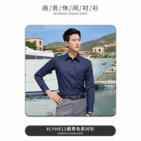 811 Тибетская синяя мужская рубашка