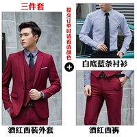 Комплект, куртка, штаны, рубашка, 3 предмета