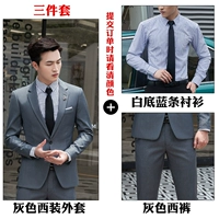 Комплект, куртка, штаны, рубашка, 3 предмета