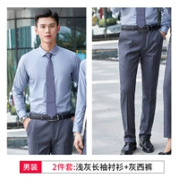 Мужская неглубокая серая рубашка с длинными