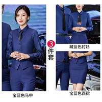 Синий жилет, лонгслив, синяя рубашка