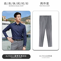 811 Тибетская синяя мужская рубашка с длинными губами+мужские брюки