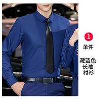 Лонгслив, синяя рубашка