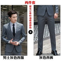 Комплект, куртка, штаны