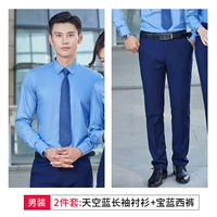 Мужское небо синий длинная рубашка+